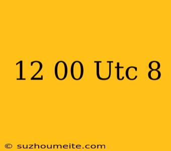 12.00 Utc+8 เทียบเวลาไทย