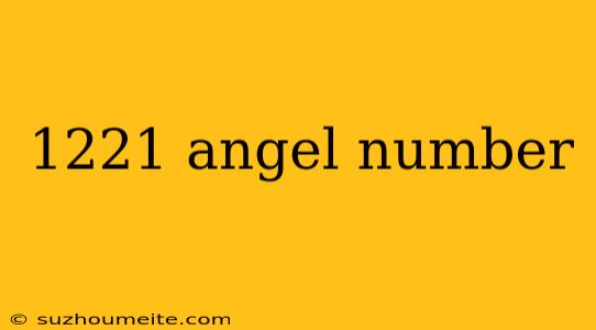 1221 Angel Number