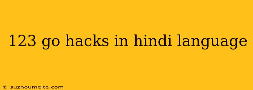 123 Go Hacks In Hindi Language