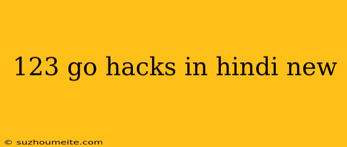 123 Go Hacks In Hindi New