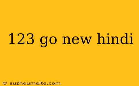 123 Go New Hindi