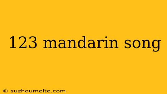 123 Mandarin Song