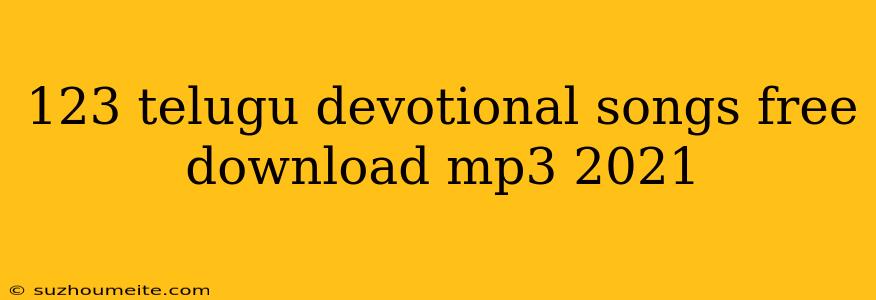 123 Telugu Devotional Songs Free Download Mp3 2021