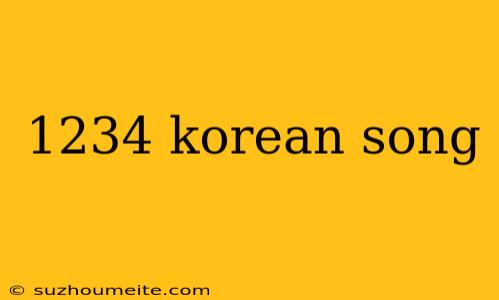 1234 Korean Song