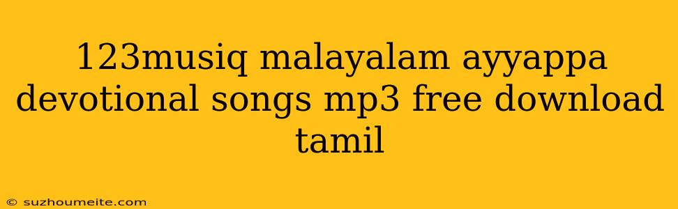 123musiq Malayalam Ayyappa Devotional Songs Mp3 Free Download Tamil