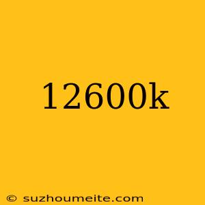 12600k