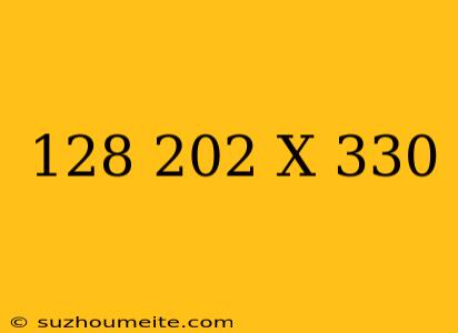 128+(202-x)=330