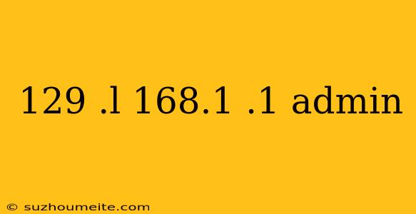 129 .l 168.1 .1 Admin