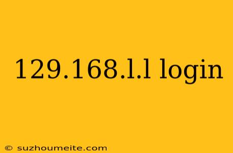 129.168.l.l Login