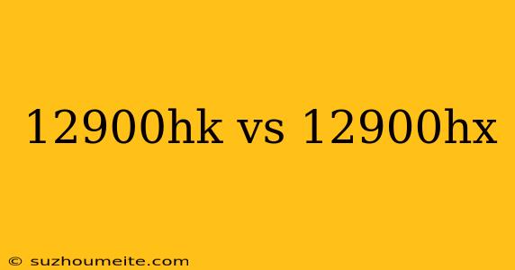 12900hk Vs 12900hx