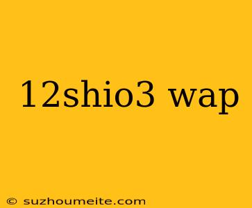 12shio3 Wap