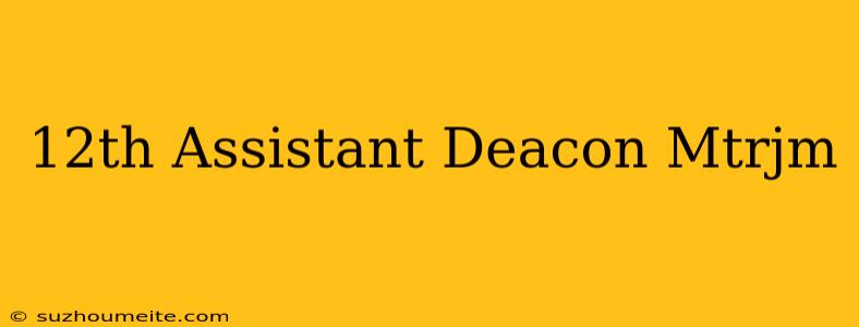 12th Assistant Deacon مترجم