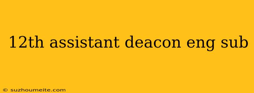 12th Assistant Deacon Eng Sub