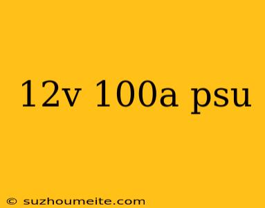 12v 100a Psu