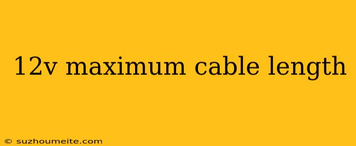 12v Maximum Cable Length