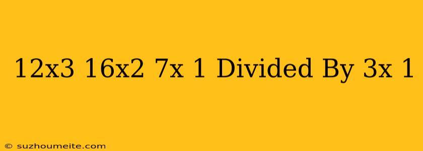 12x^3+16x^2+7x+1 Divided By 3x+1