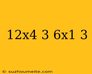 12x4/3-6x1/3