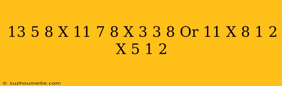 13-5/8 X 11-7/8 X 3-3/8 Or 11 X 8-1/2 X 5-1/2