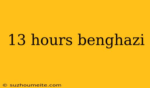 13 Hours Benghazi