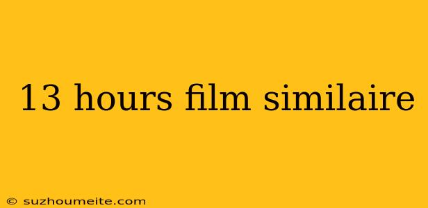 13 Hours Film Similaire