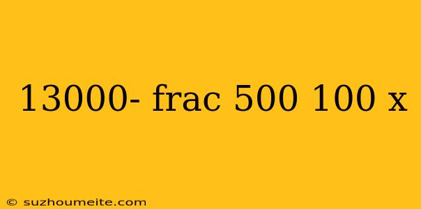 13000- Frac 500 100 X