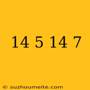 14×(-5)+14×7