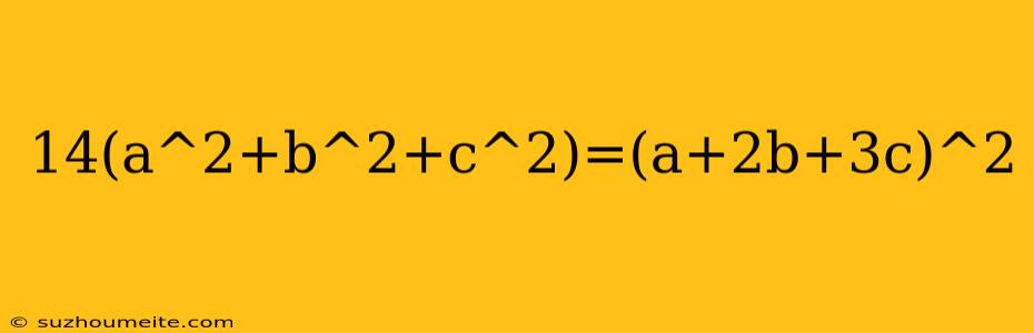 14(a^2+b^2+c^2)=(a+2b+3c)^2