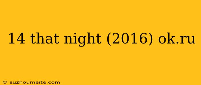 14 That Night (2016) Ok.ru