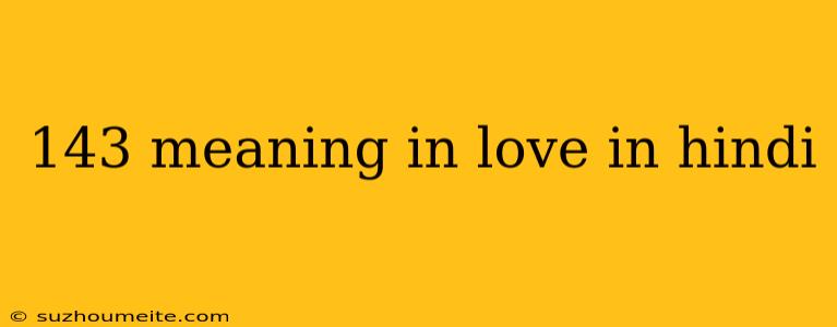 143 Meaning In Love In Hindi