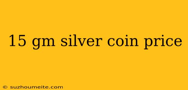 15 Gm Silver Coin Price