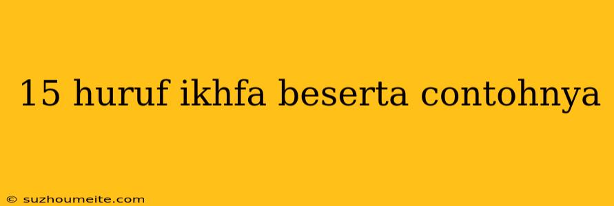 15 Huruf Ikhfa Beserta Contohnya