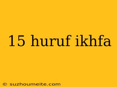 15 Huruf Ikhfa