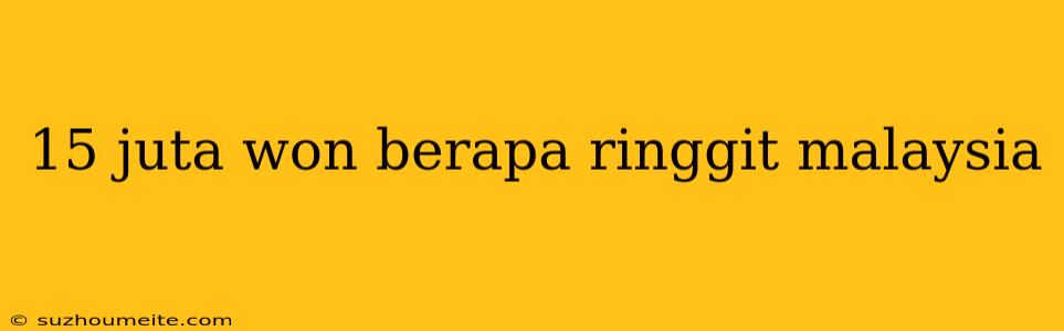 15 Juta Won Berapa Ringgit Malaysia