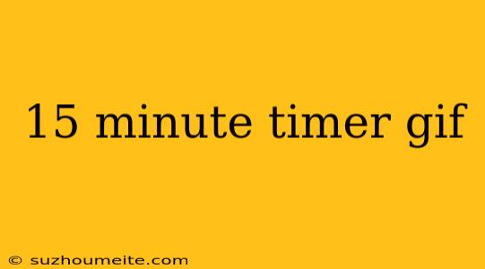 15 Minute Timer Gif