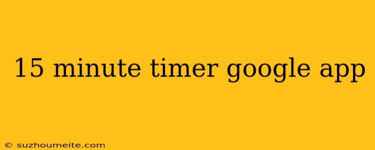 15 Minute Timer Google App