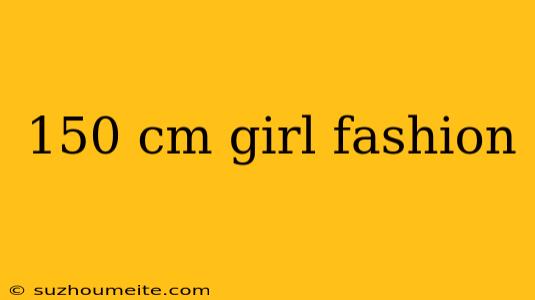 150 Cm Girl Fashion