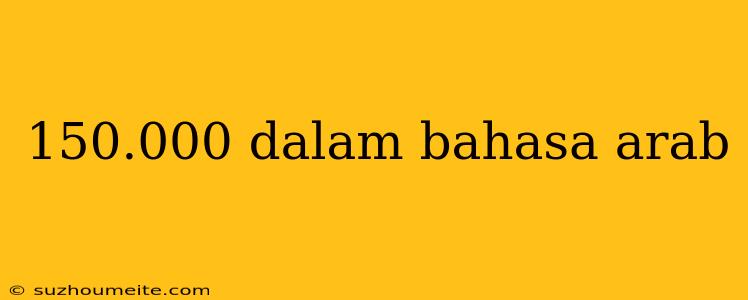 150.000 Dalam Bahasa Arab