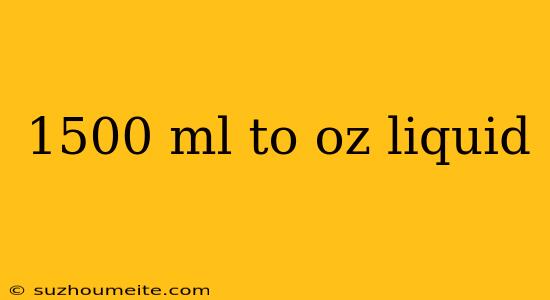 1500 Ml To Oz Liquid