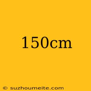 150cm