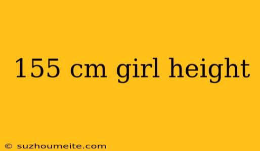 155 Cm Girl Height