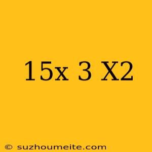 15x=3-x2