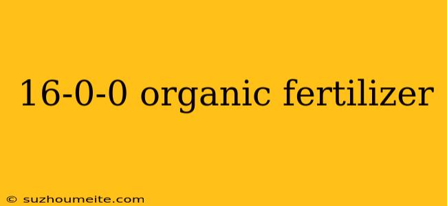 16-0-0 Organic Fertilizer