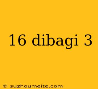 16 Dibagi 3