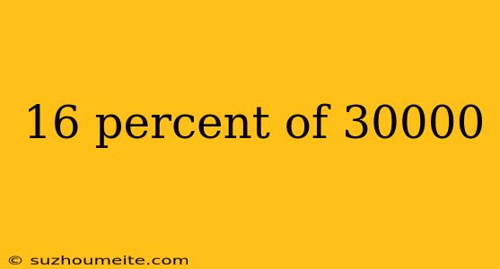 16 Percent Of 30000