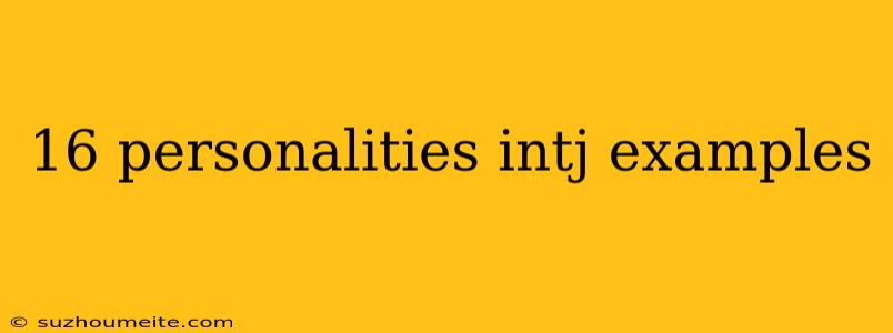 16 Personalities Intj Examples