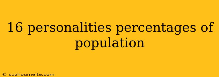 16 Personalities Percentages Of Population