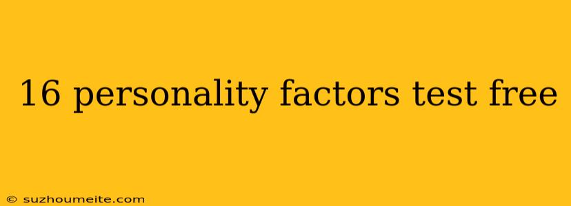 16 Personality Factors Test Free