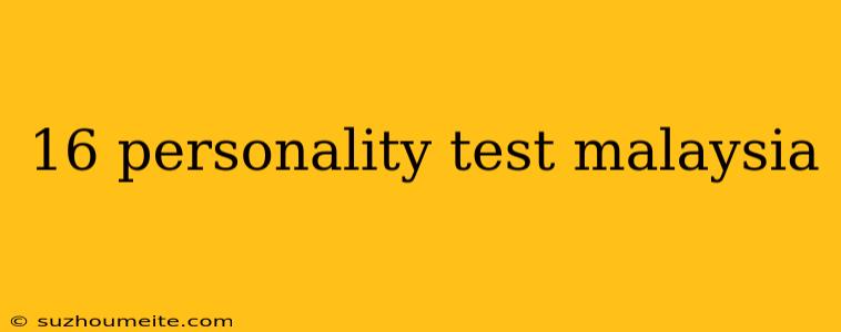 16 Personality Test Malaysia