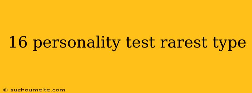 16 Personality Test Rarest Type