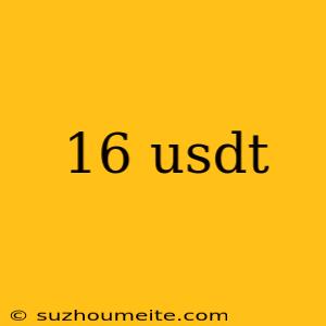 16 Usdt